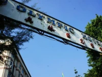 Olympic Hotel 3*