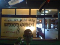 Baitek Hotel Apartments Sharjah 3*