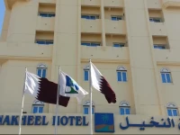 Al Nakheel Hotel 3*
