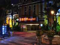 Garden Seasons Motel 4*