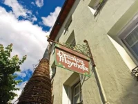 Pension Mayrhofer 2*