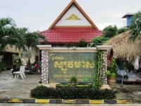 Sbov Meas Bungalows 