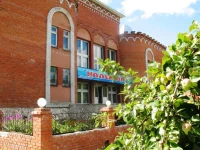 Надежда санаторий Новочебоксарск 