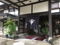 Nakadaya 3*