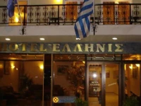Hellinis Hotel  2*