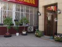 Berkana Hotel 2*