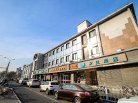 Beijing Fuxing Holiday Hotel 2*
