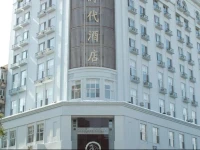 Long Da Times Hotel 4*