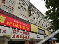 Guangzhou Huangchao Hotel 3*