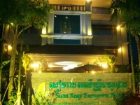 Siem Reap Evergreen 3*