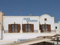 Blue Horizon Kamari 