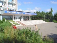 Чувашия санаторий Заволжье 