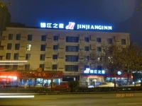 Jinjiang Inn Guiyang Jiefang Road 3*