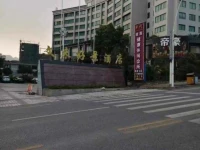 Zoto Garden Hotel 2*