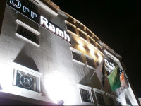 Drr Ramh Hotel Apartments
