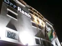 Drr Ramh Hotel Apartments 4*