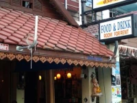 Your Guest House 1*