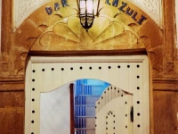 Dar Lazuli 