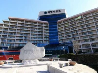 Daemyung Resort Seorak 4*
