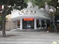 Ming Cheng Hotel 4*