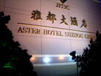 Aster