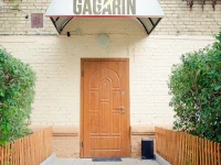 Gagarin Hostel / Гагарин Хостел 3*