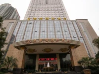 Yichang Golden Ray International Hotel 5*
