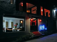 Lijiang Lu House Boutique Hotel 5*