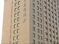 Pujing Garden Hotel