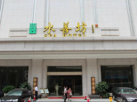 Water Way Hotel