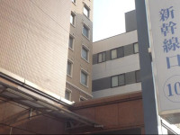 Toyoko Inn Hiroshima-eki Shinkansen-guchi
