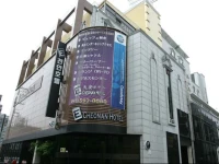 E Cheonan  