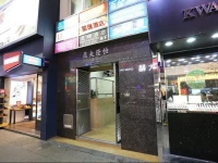 Star Metro Hotel 2*