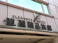 Elegance Hotel Taipei