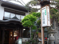 Jizokan Matsuya Ryokan