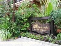 Golden Village 