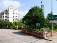 Baan Khun Poh Hotel 3*