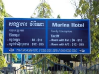 Marina Hotel  