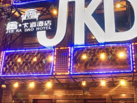 Jinkadao Hotel