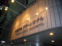 Hiroshima Ekimae Green Hotel 2*