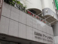 Hiroshima Ekimae Green Hotel