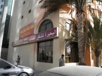 Al Buhaira Residence