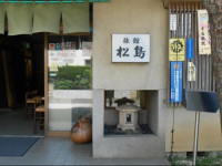 Ryokan Matsushima