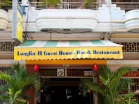 Long Lin II 