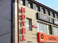 Absolut hotel Kaluga