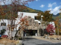 Nakao Kougen Hotel 4*