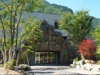 Nakao Kougen Hotel