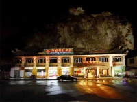 Huating Holiday Inn 4*