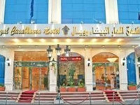 Royal Casablanca