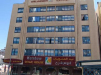Rainbow Hotel Apartments
